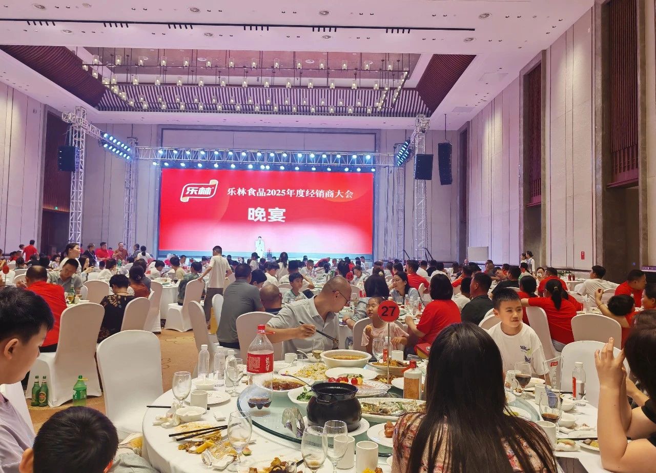 觥籌交錯間，精彩節目輪番上演1.jpg